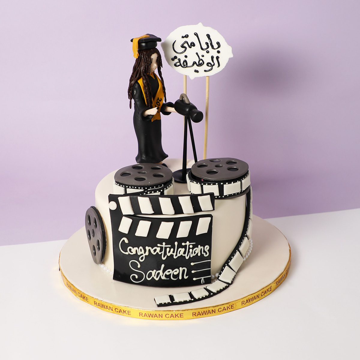 Cinema Dream