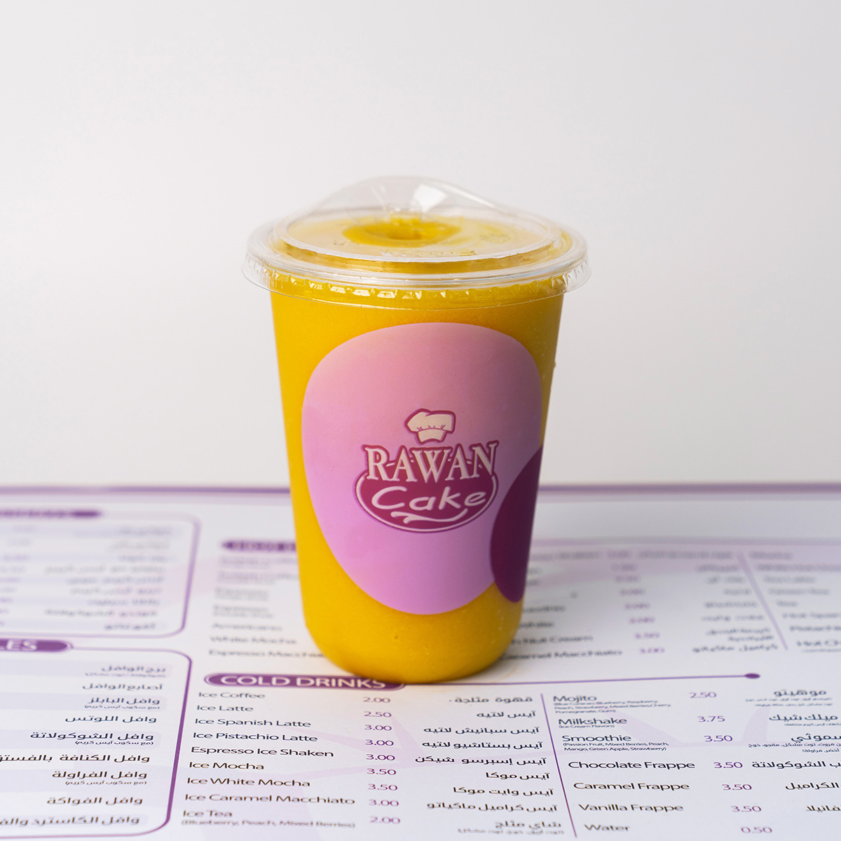 Green Mango Smoothie