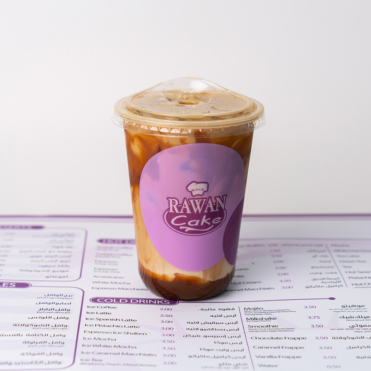 Ice Caramel Macchiato