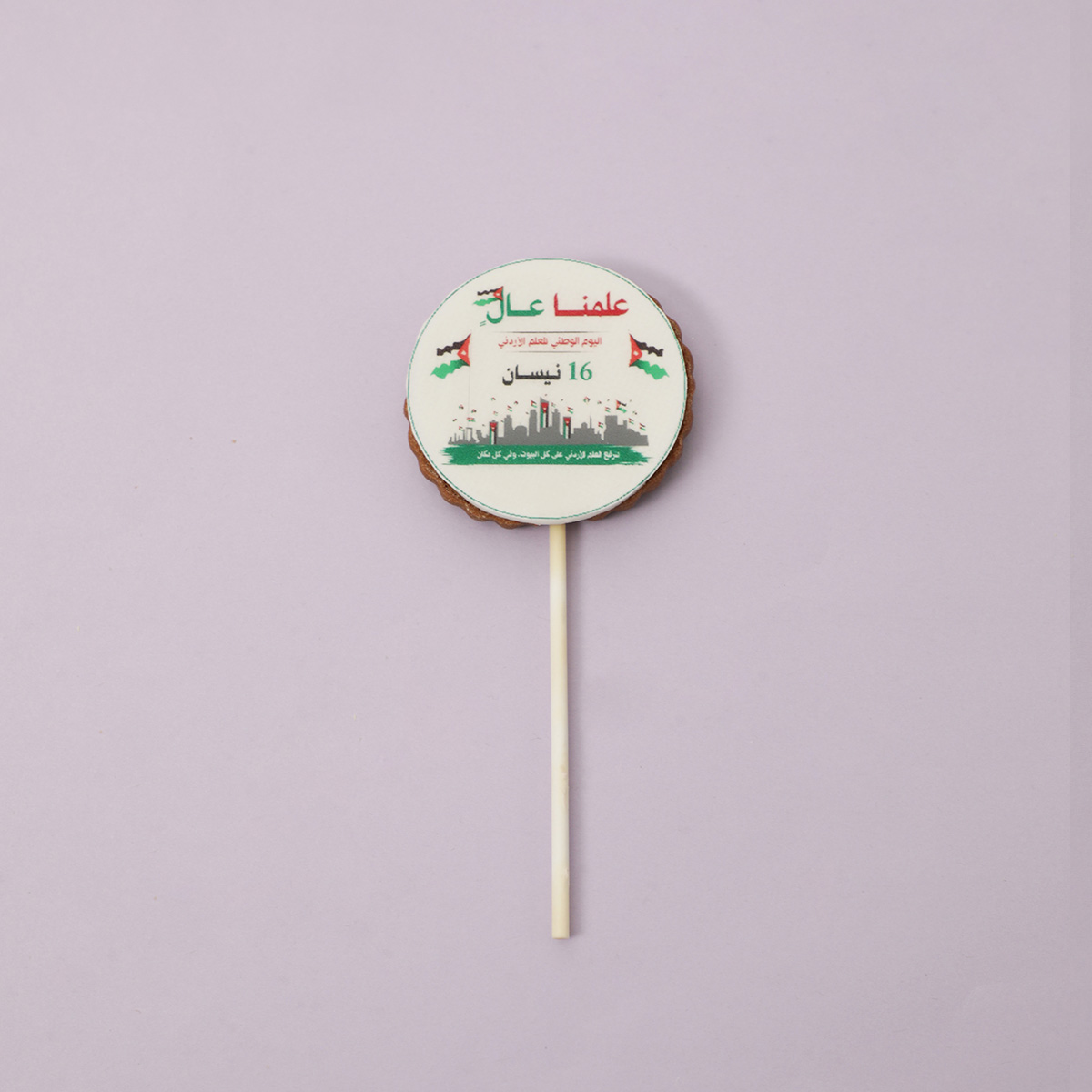 Jordanian Flag Cake Cookies 4