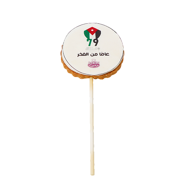 Independence Day Cookies 1