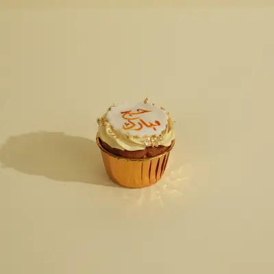 Hajj Cupcakes 2