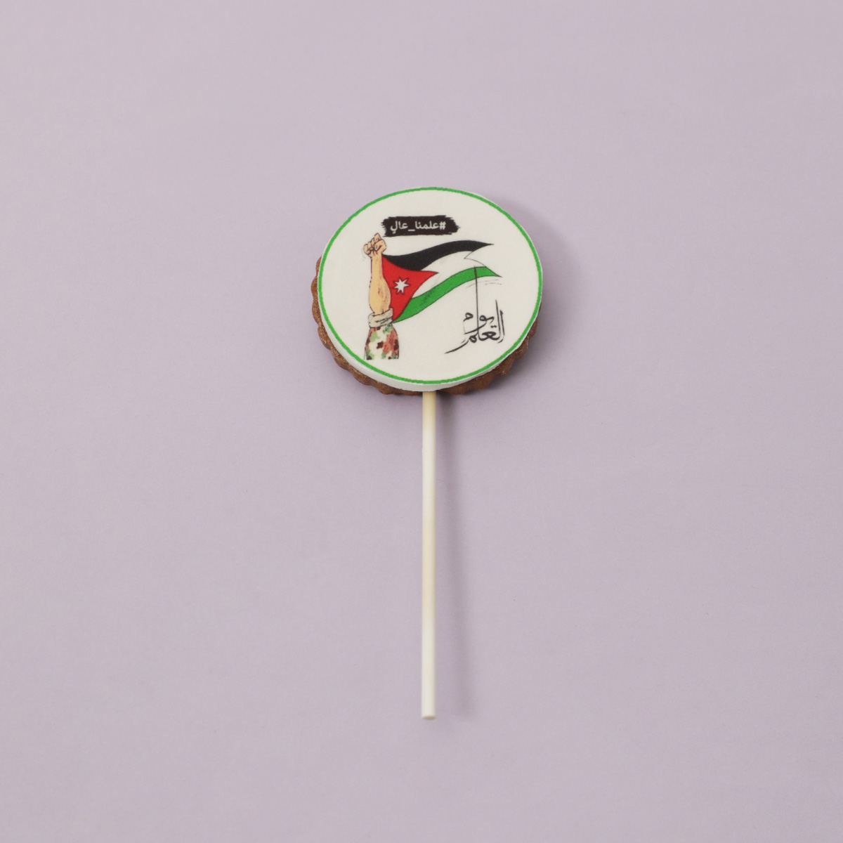 Jordanian Flag Cake Cookies 6