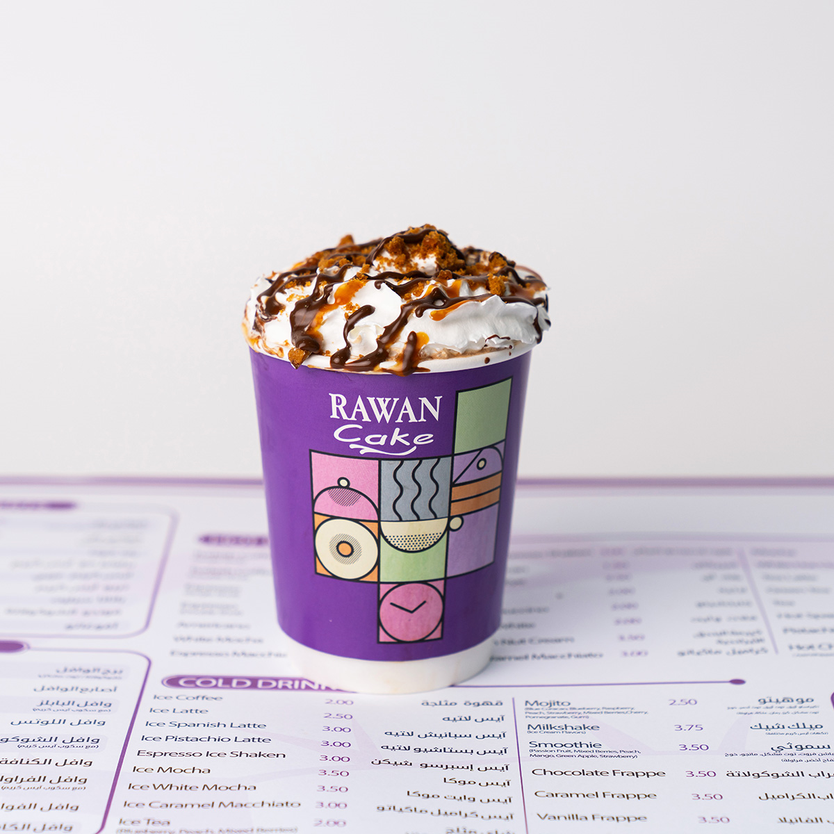 Turtle Mocha