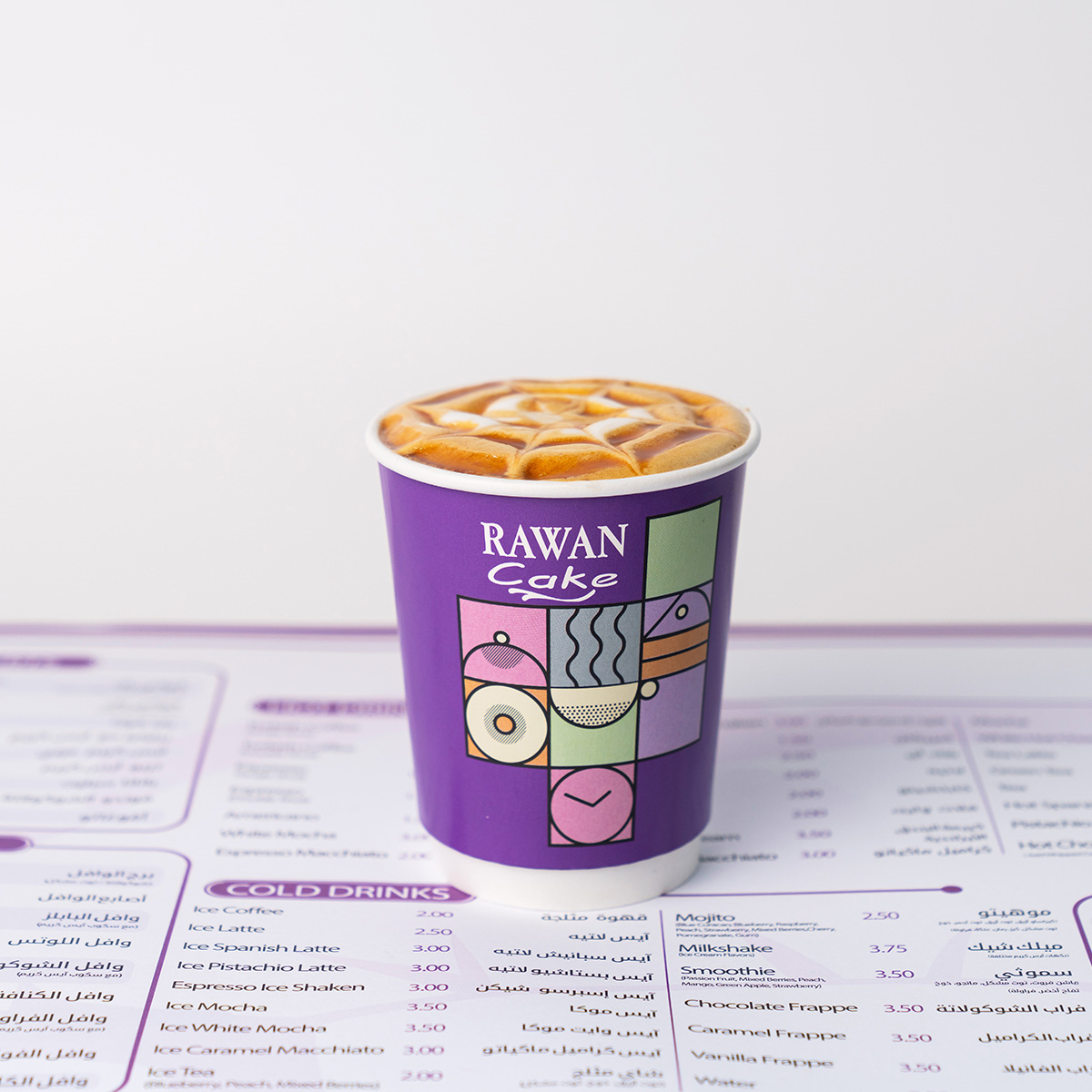 Caramel Macchiato