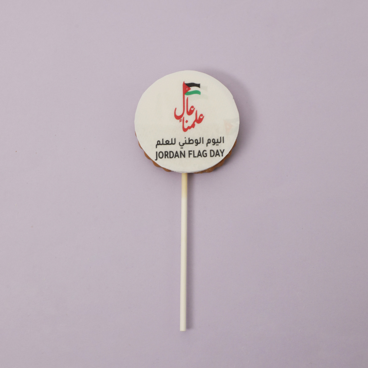 Jordanian Flag Cake Cookies 3