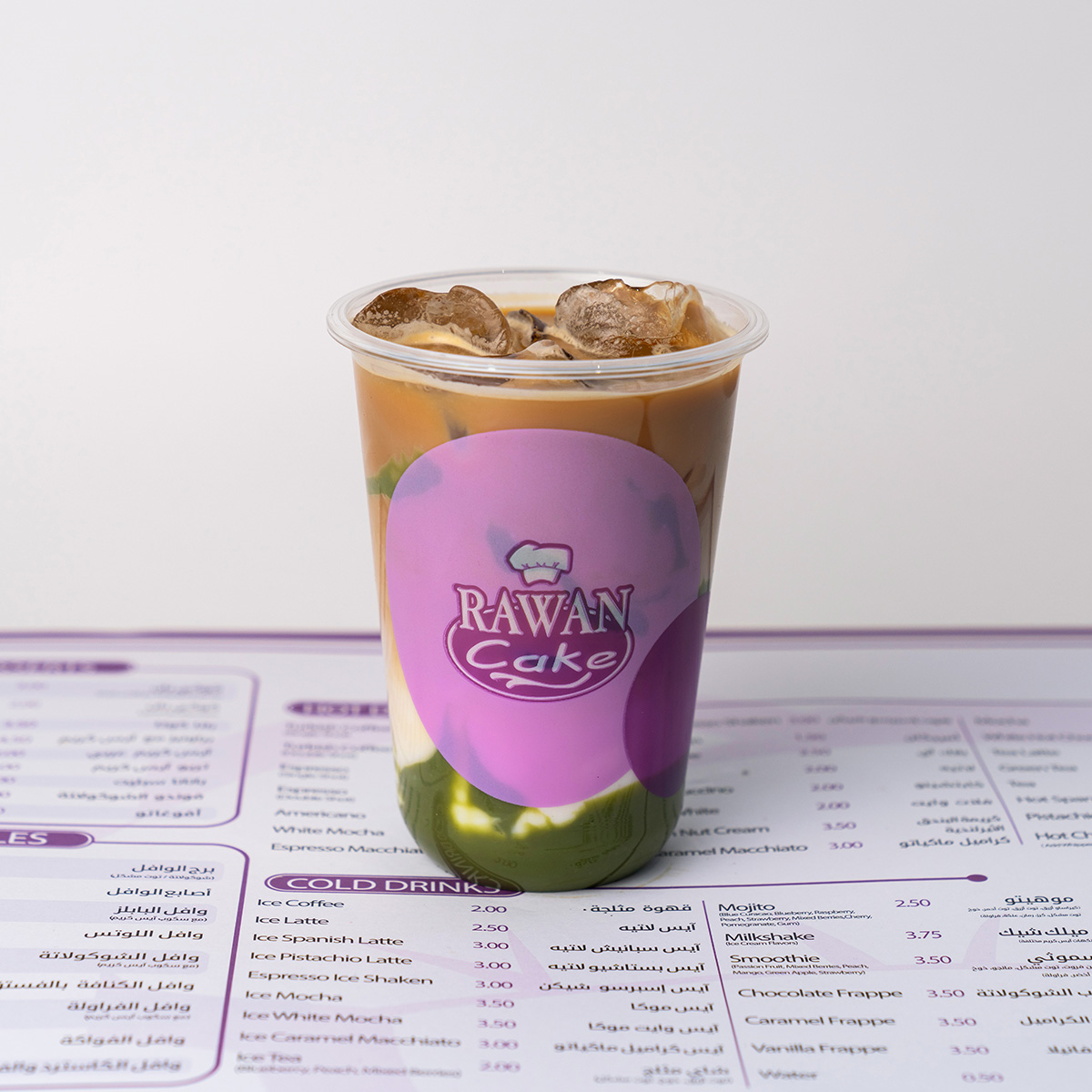 Ice Pistachio Latte