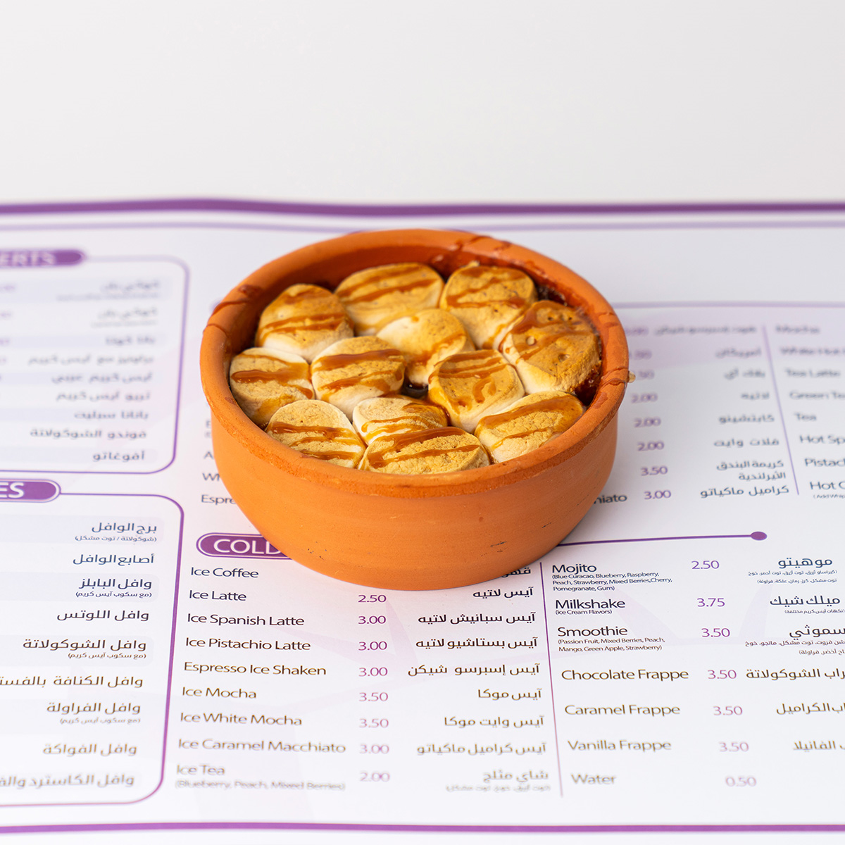  Marshmallows Cookie Pan