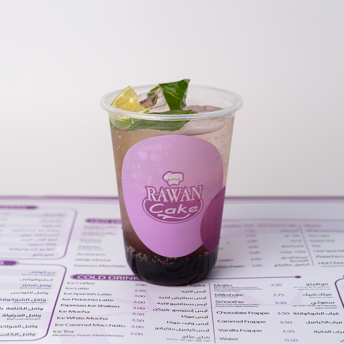 Mojito Pomegranate