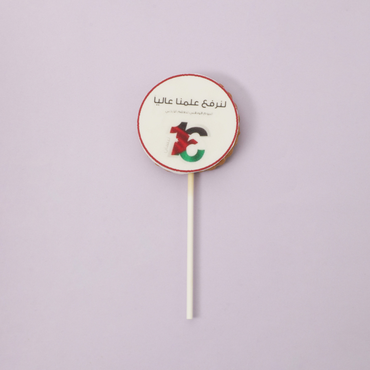 Jordanian Flag Cake Cookies 1