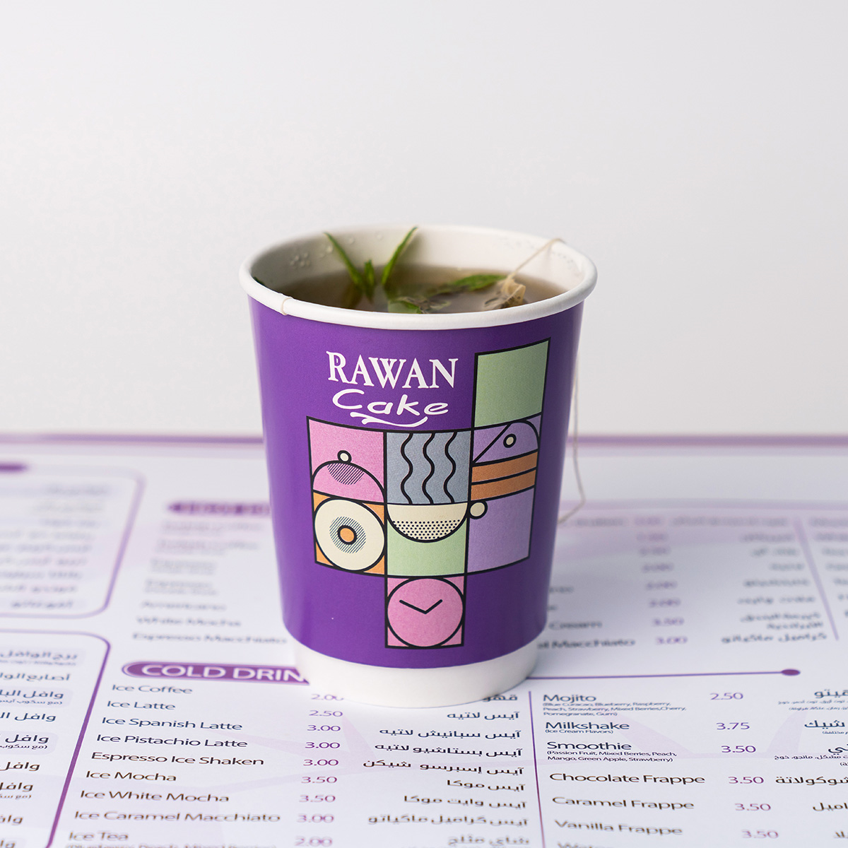 Green Tea