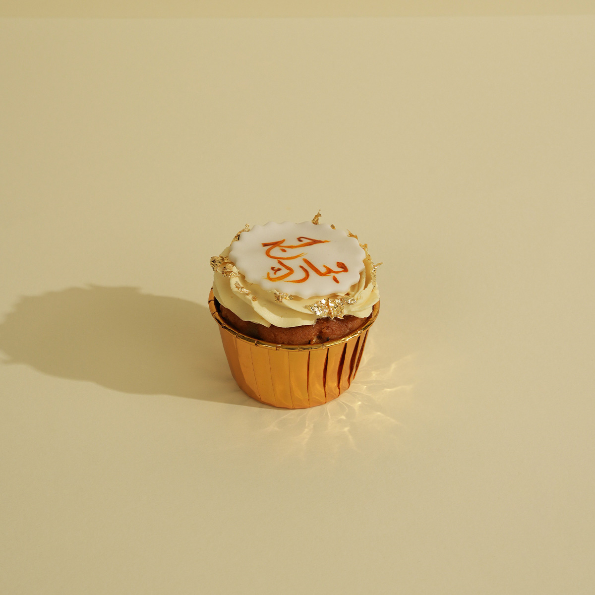 Hajj Cupcakes 2