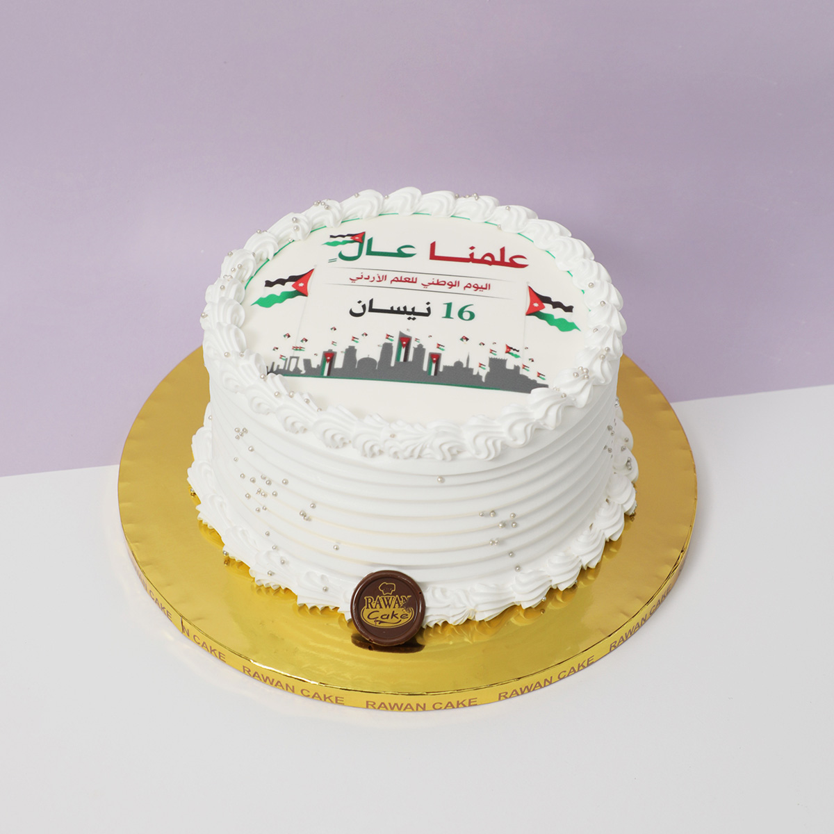 Jordan Flag Day Cake 2