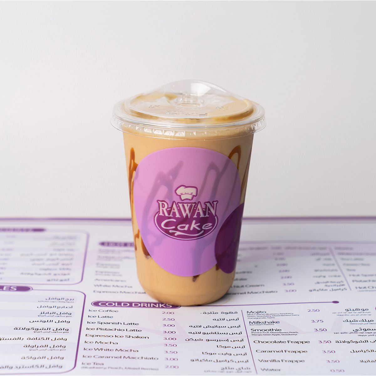 Espresso Ice Shaken