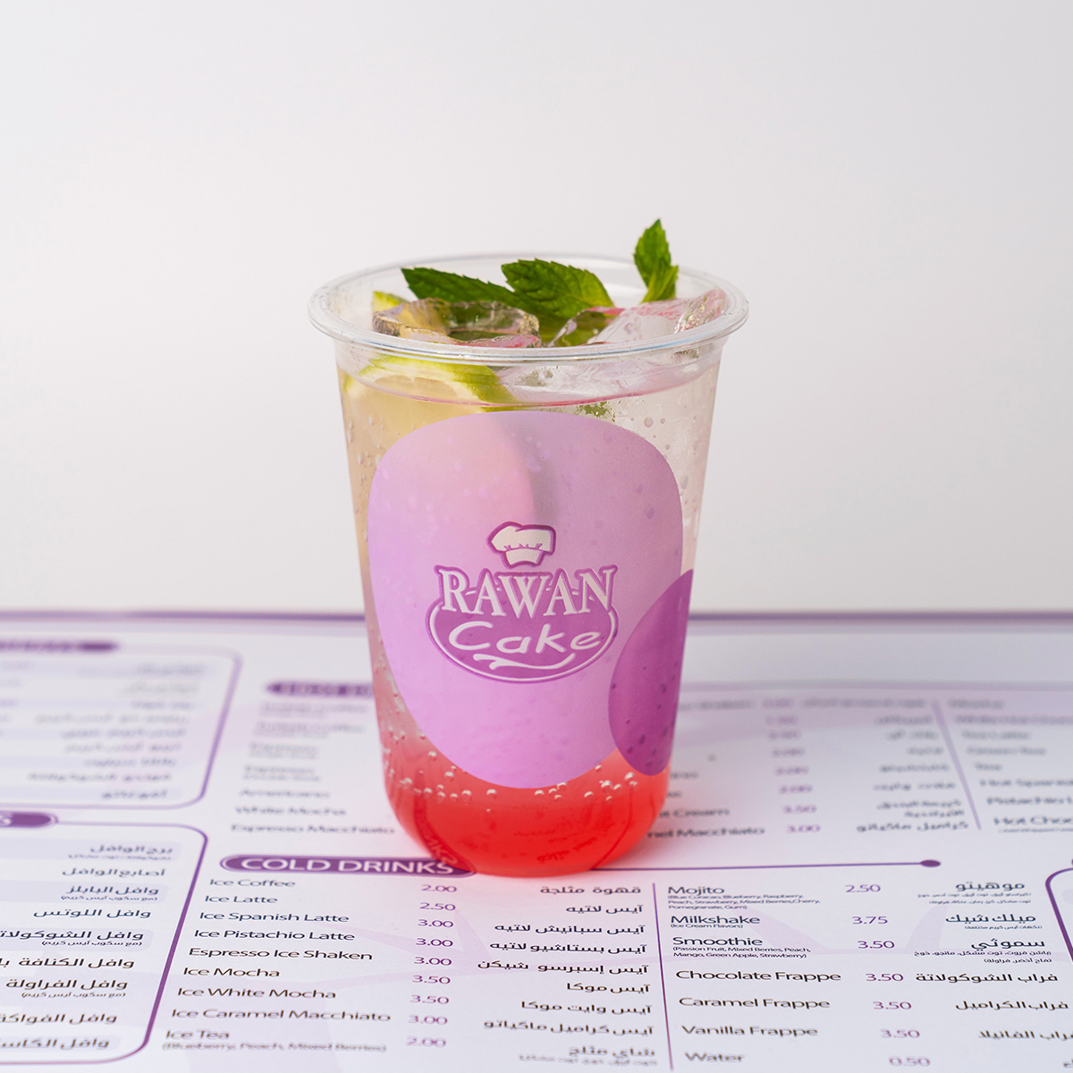 Mojito Gum