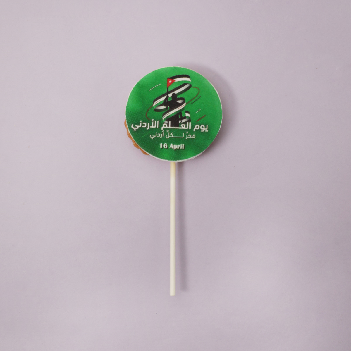 Jordanian Flag Cake Cookies 2
