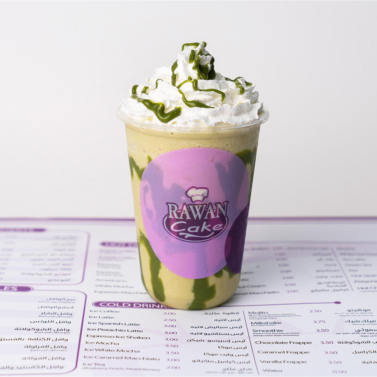 Pistachio Latte Blend