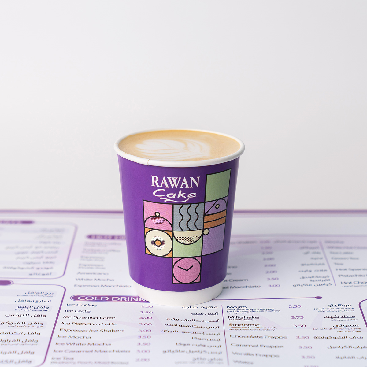 Spanish Latte